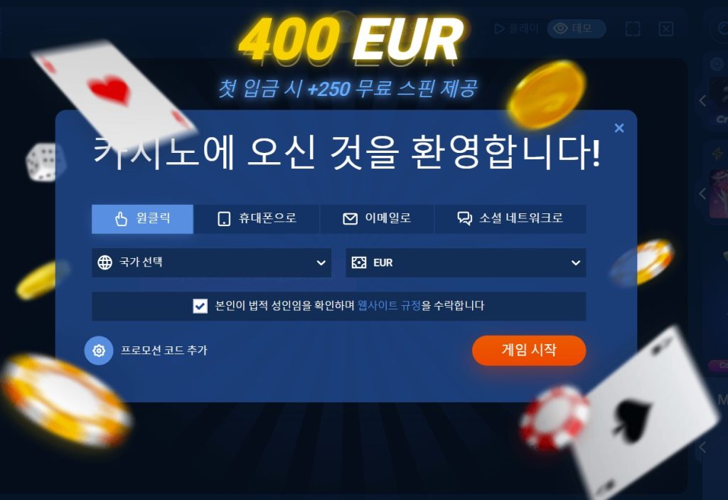 mostbet bonus korea
